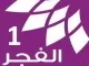 الفجر 1