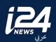 I24 News Arabic