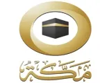 مكة