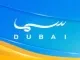 سما دبي